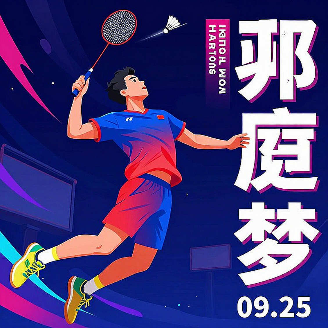 Nguyen Tien Minh Qualifies for Main Draw at Vietnam Open 2026 Despite Being 43 Years Old